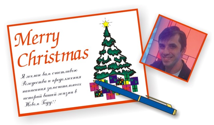 the-monster-merry-christmas-greetings-rus